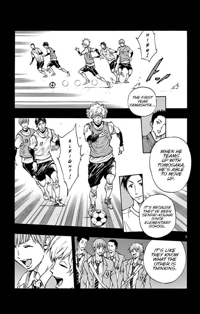 Page 8 Chapter 173 BE BLUES ~Ao ni Nare~