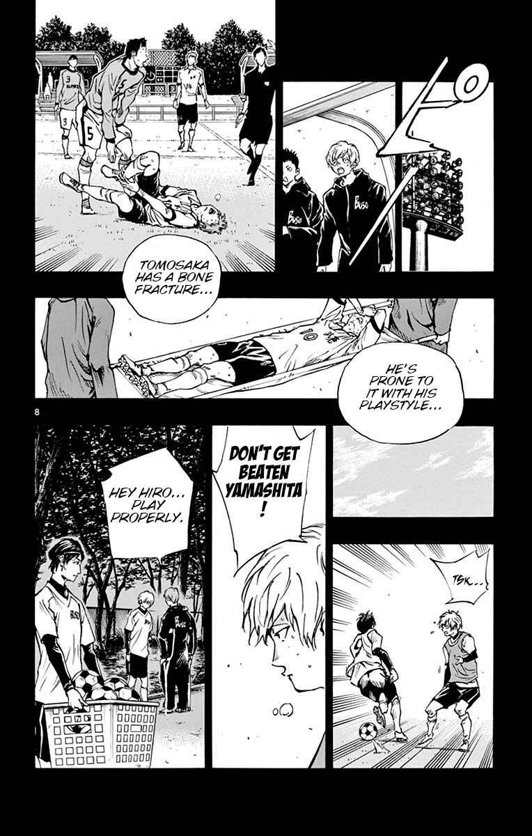 Page 9 Chapter 173 BE BLUES ~Ao ni Nare~