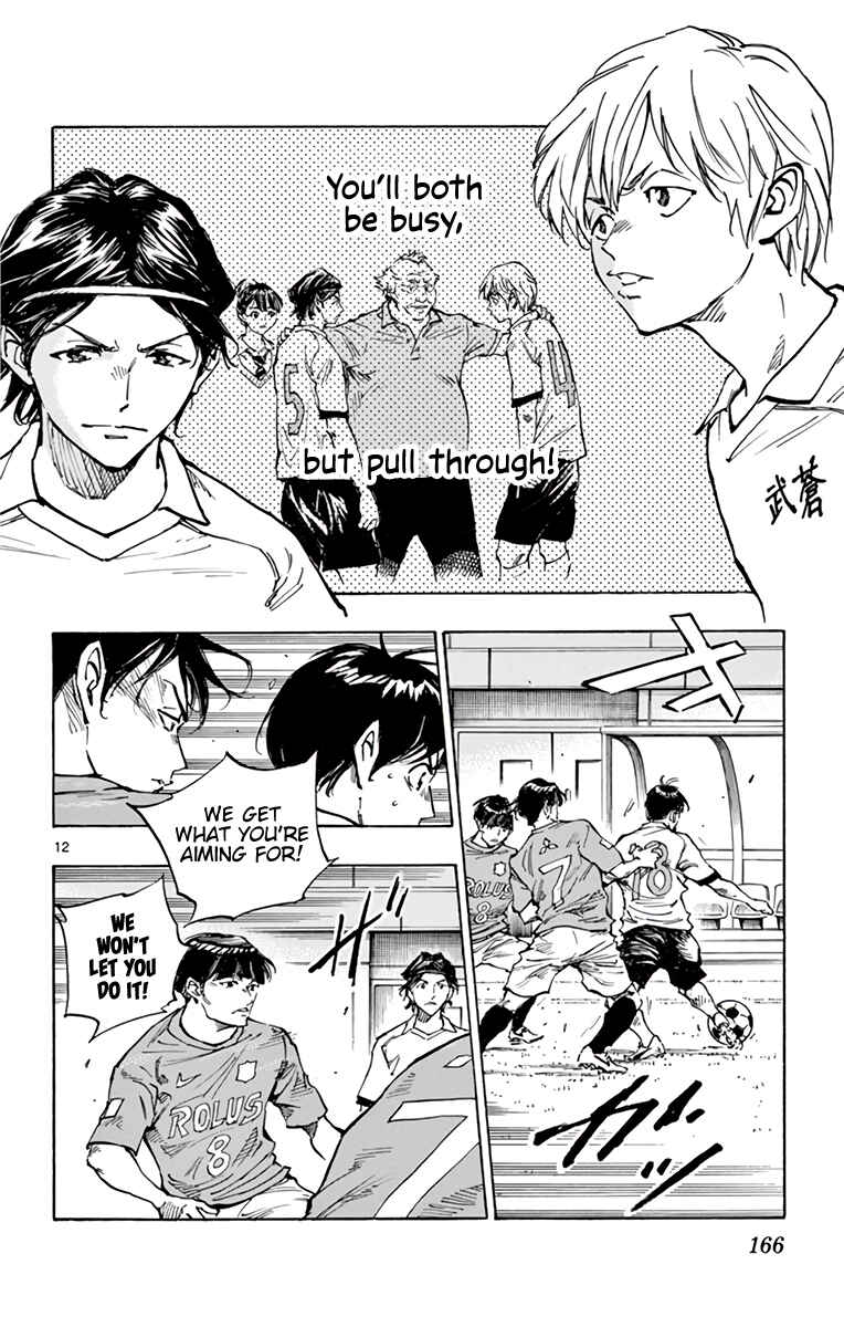 Page 12 Chapter 338 BE BLUES ~Ao ni Nare~