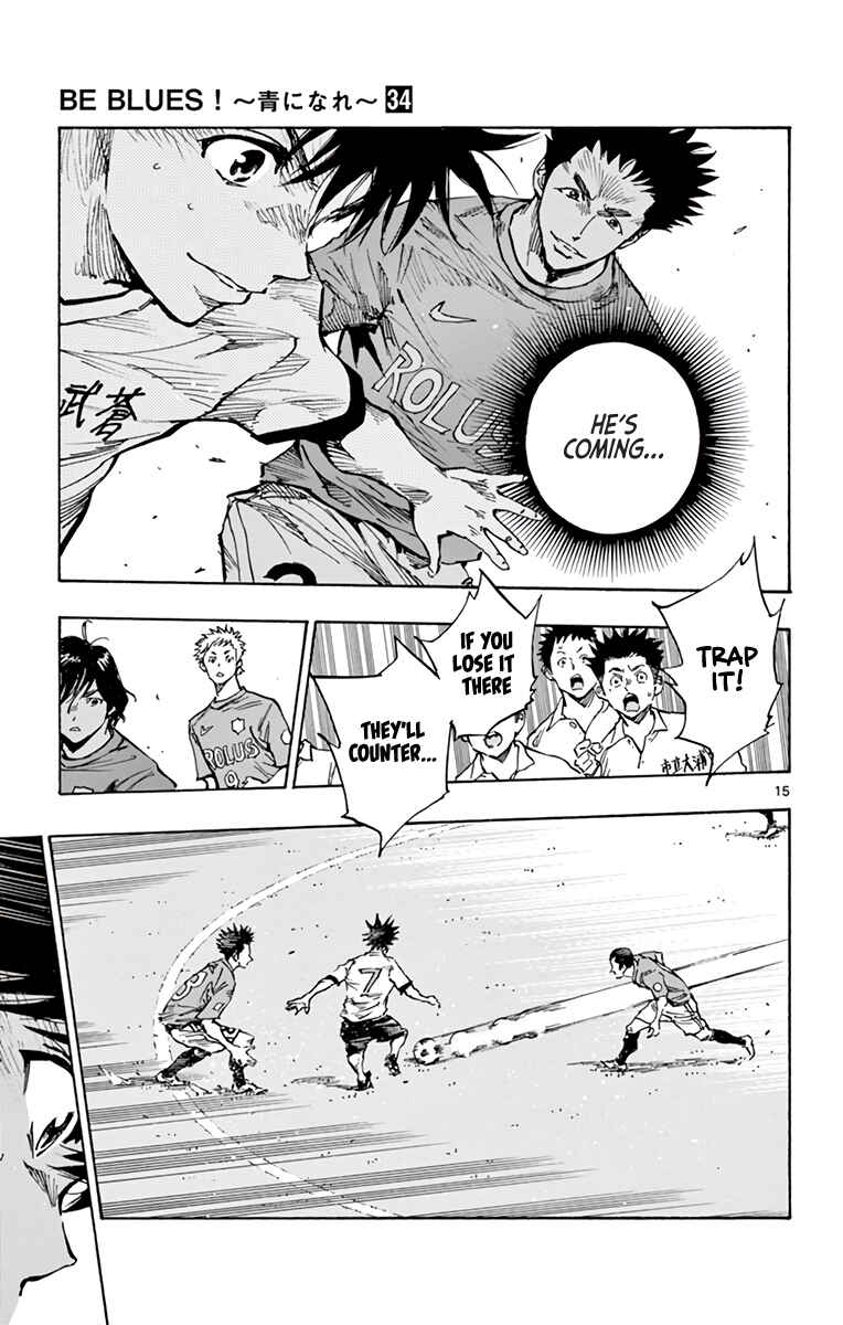 Page 15 Chapter 338 BE BLUES ~Ao ni Nare~