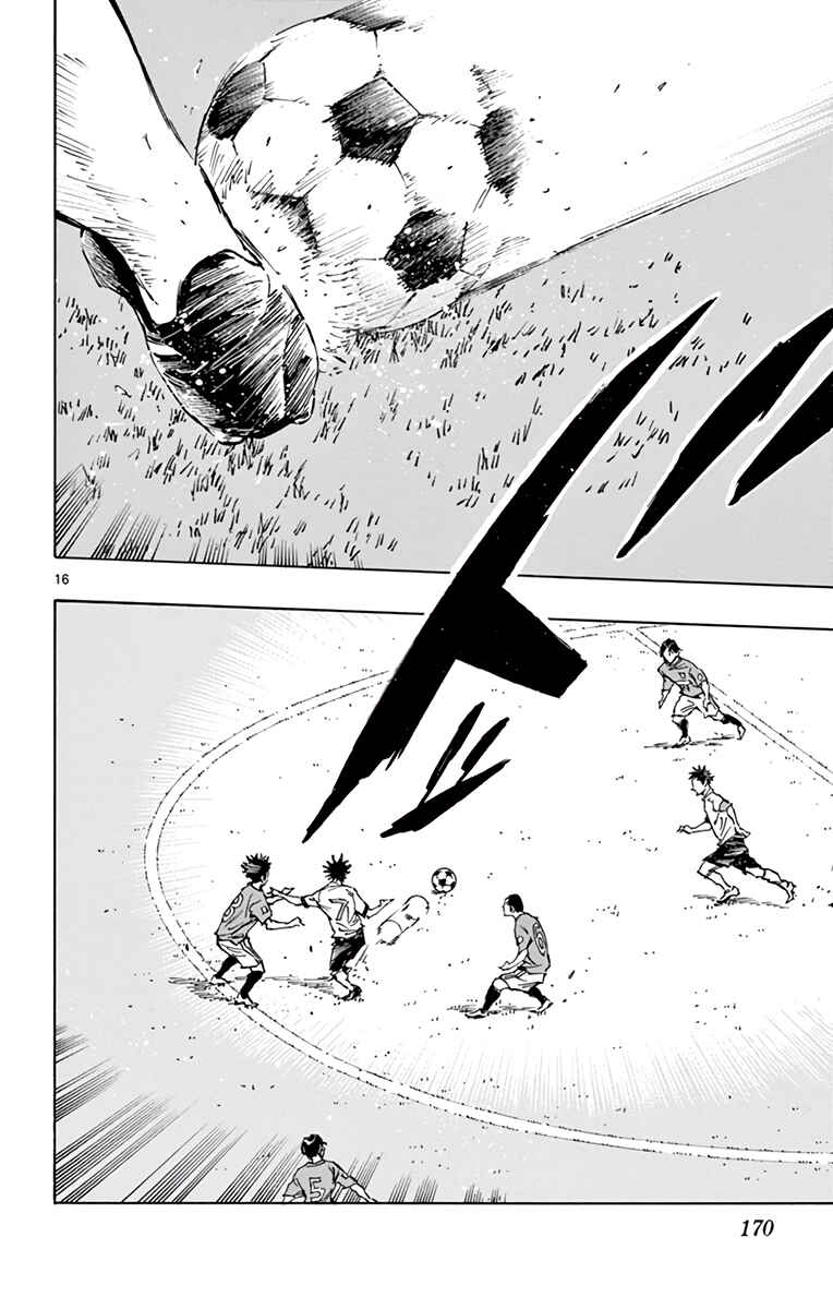 Page 16 Chapter 338 BE BLUES ~Ao ni Nare~
