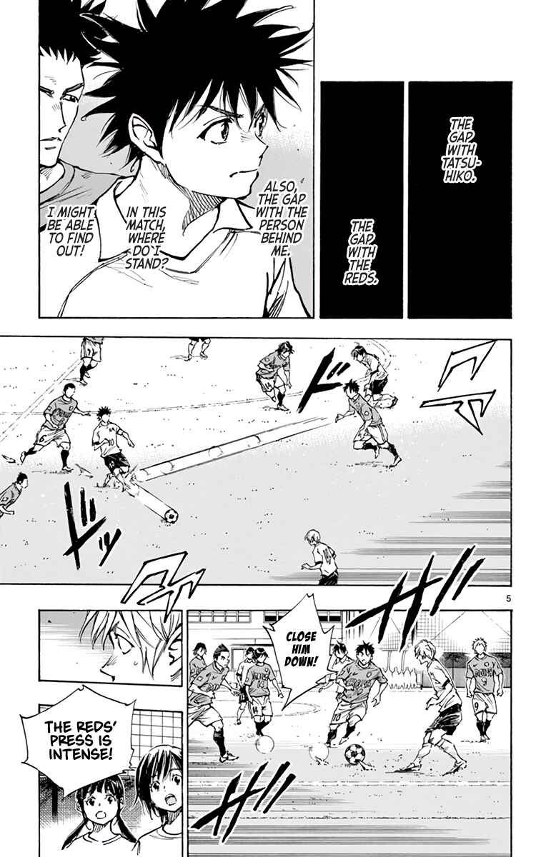 Page 5 Chapter 338 BE BLUES ~Ao ni Nare~