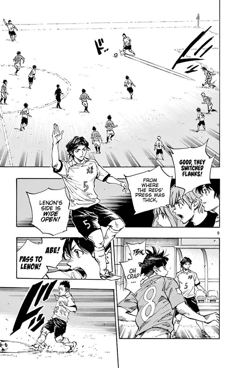 Page 9 Chapter 338 BE BLUES ~Ao ni Nare~