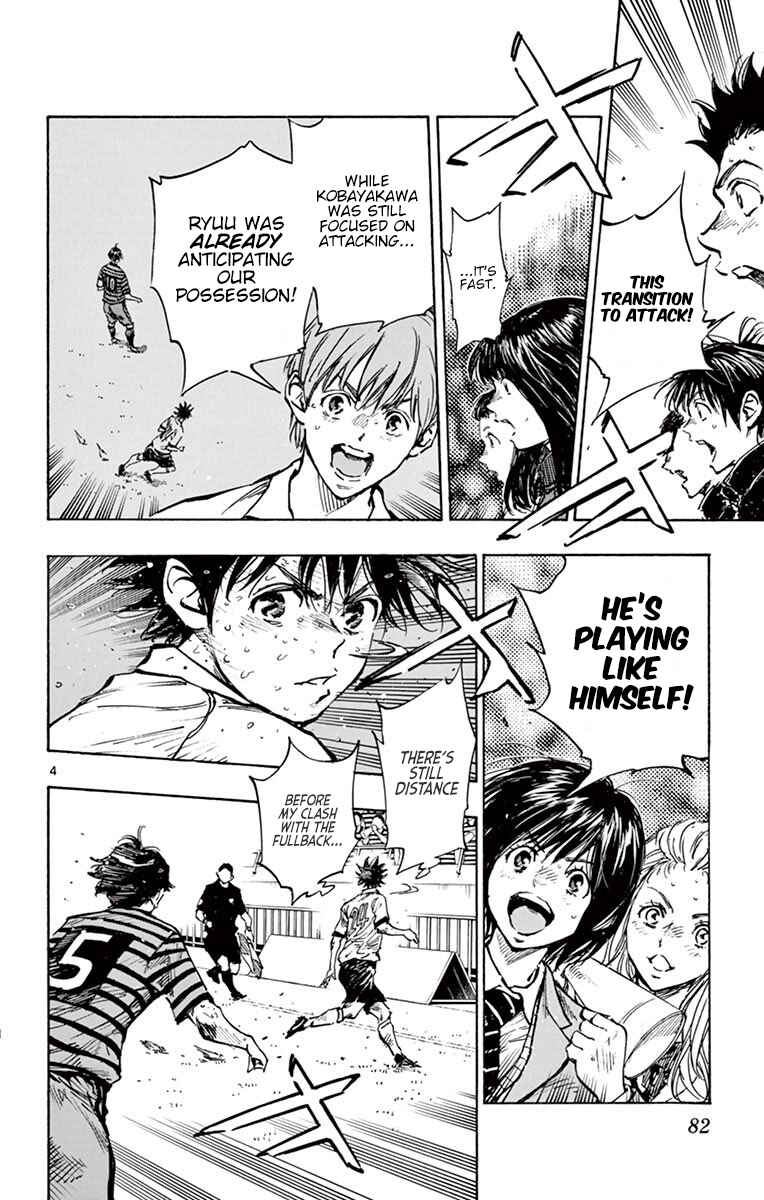 Page 4 Chapter 282 BE BLUES ~Ao ni Nare~