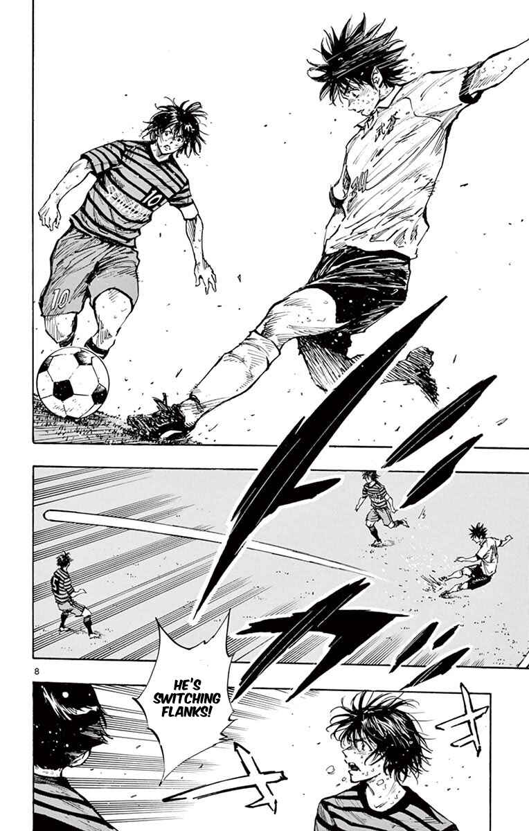 Page 7 Chapter 282 BE BLUES ~Ao ni Nare~