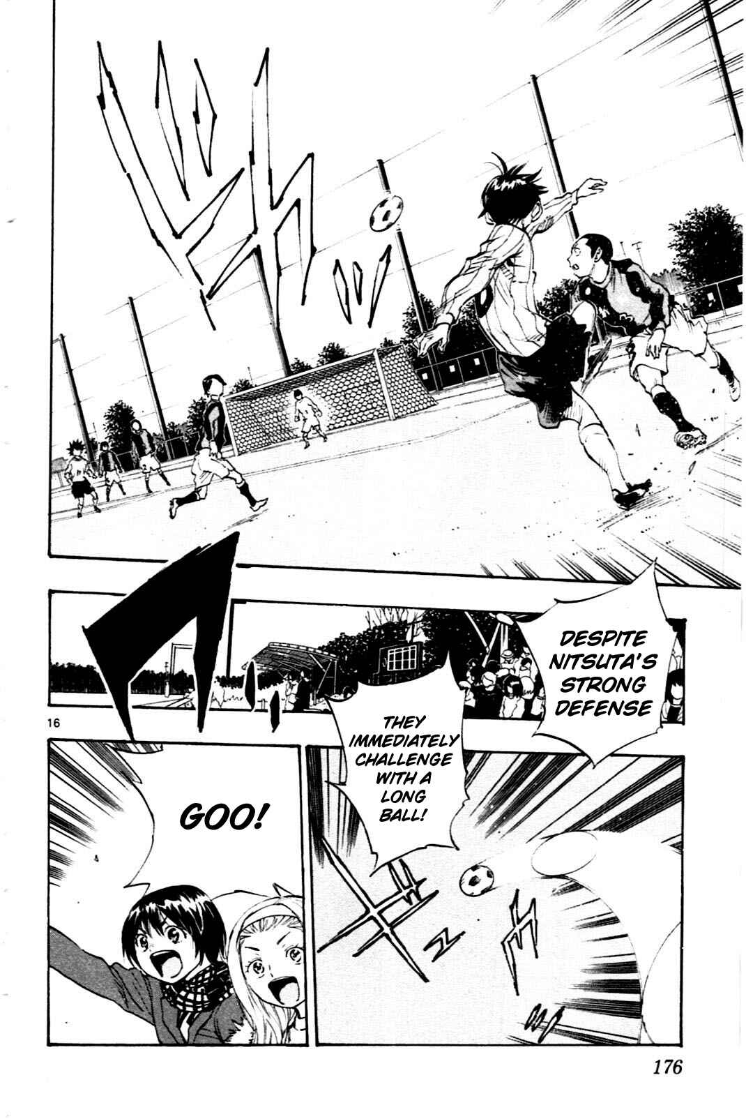 Page 16 Chapter 26 BE BLUES ~Ao ni Nare~