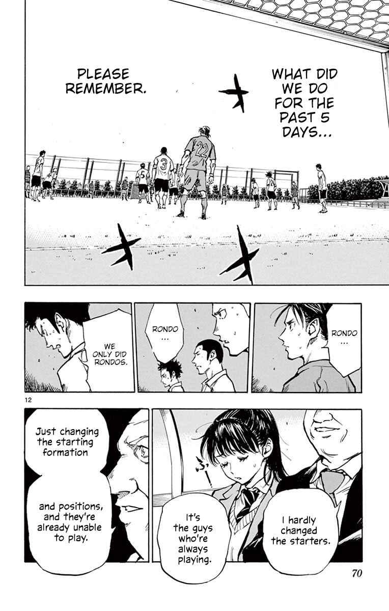 Page 12 Chapter 221 BE BLUES ~Ao ni Nare~
