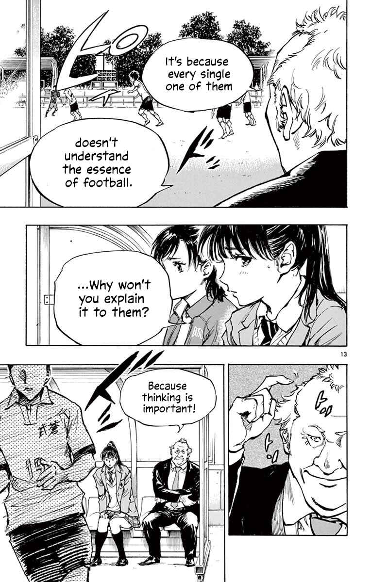 Page 13 Chapter 221 BE BLUES ~Ao ni Nare~