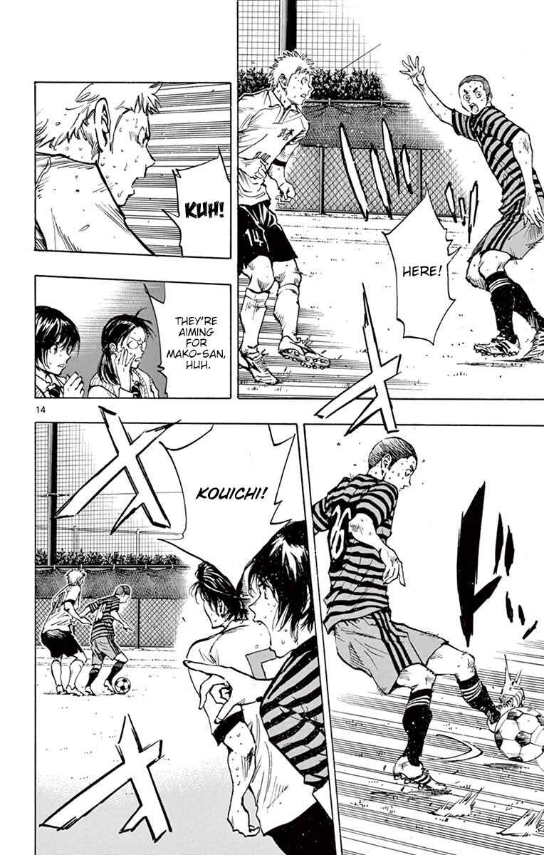Page 14 Chapter 221 BE BLUES ~Ao ni Nare~
