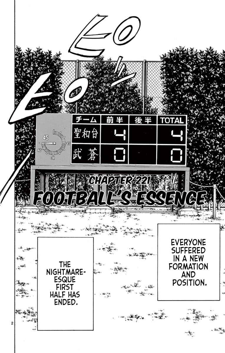 Page 2 Chapter 221 BE BLUES ~Ao ni Nare~
