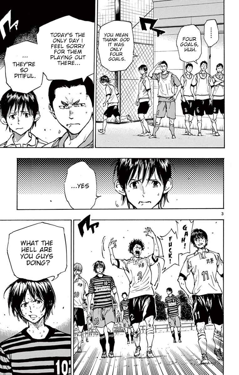 Page 3 Chapter 221 BE BLUES ~Ao ni Nare~