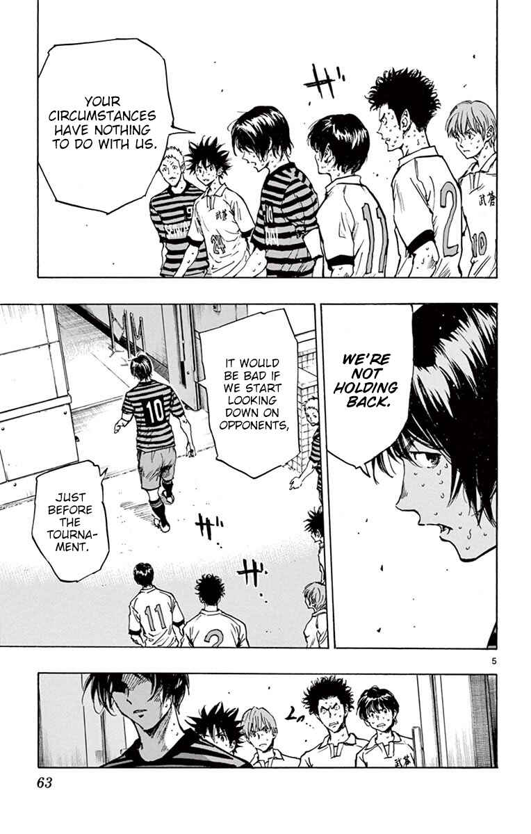Page 5 Chapter 221 BE BLUES ~Ao ni Nare~