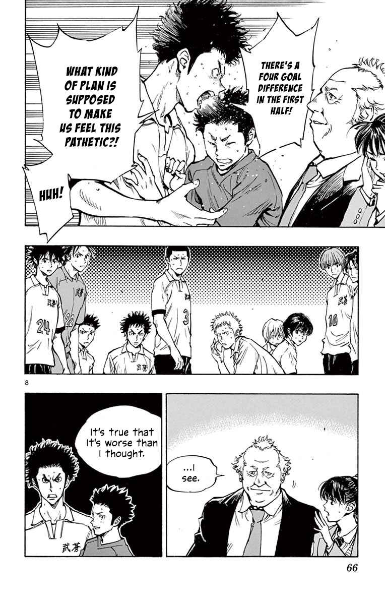Page 8 Chapter 221 BE BLUES ~Ao ni Nare~