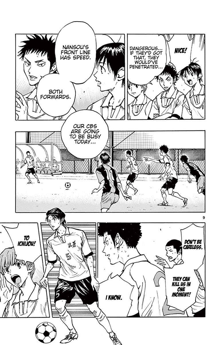 Page 10 Chapter 187 BE BLUES ~Ao ni Nare~