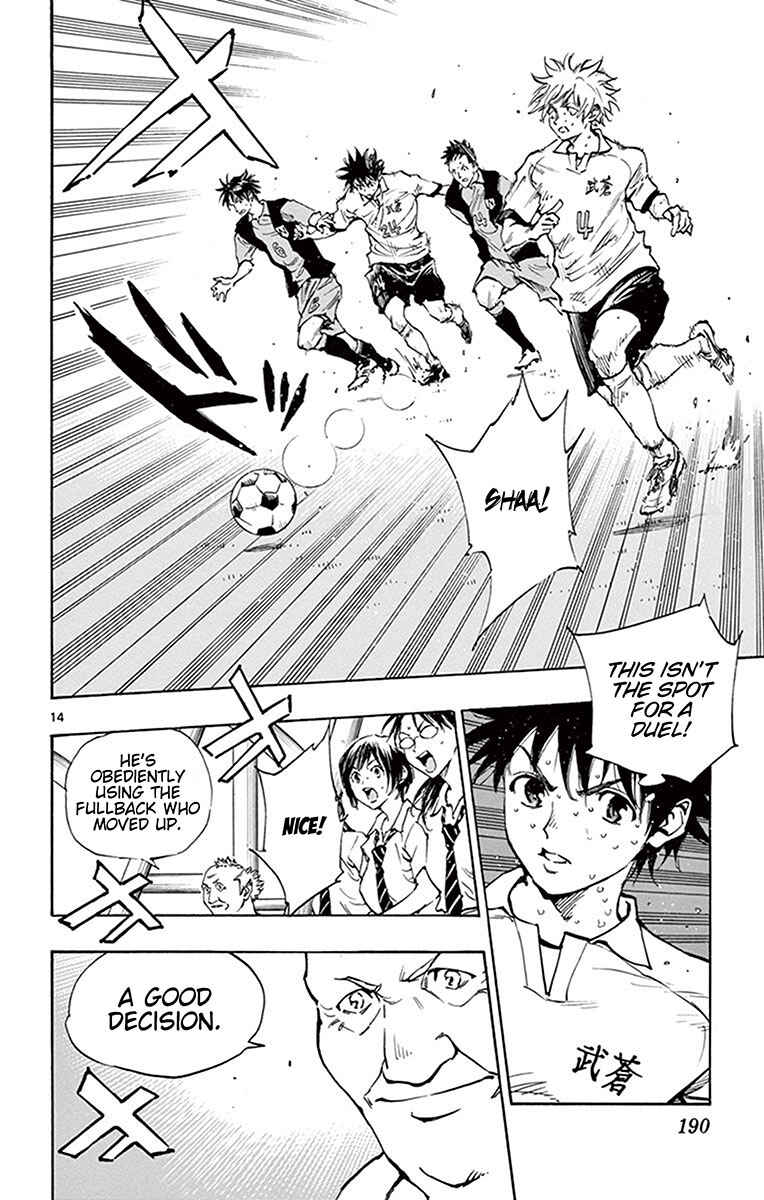 Page 15 Chapter 187 BE BLUES ~Ao ni Nare~