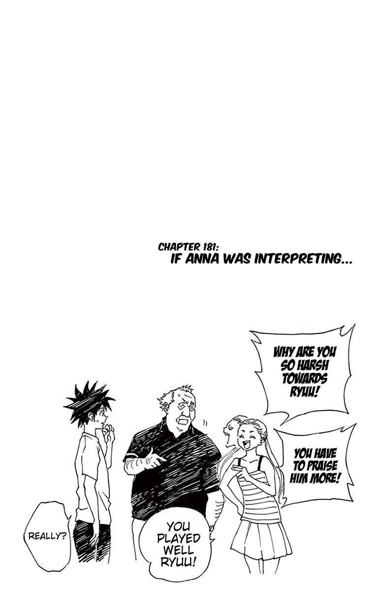 Page 20 Chapter 187 BE BLUES ~Ao ni Nare~