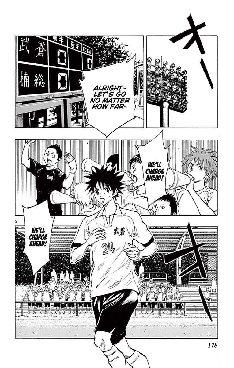 Page 3 Chapter 187 BE BLUES ~Ao ni Nare~