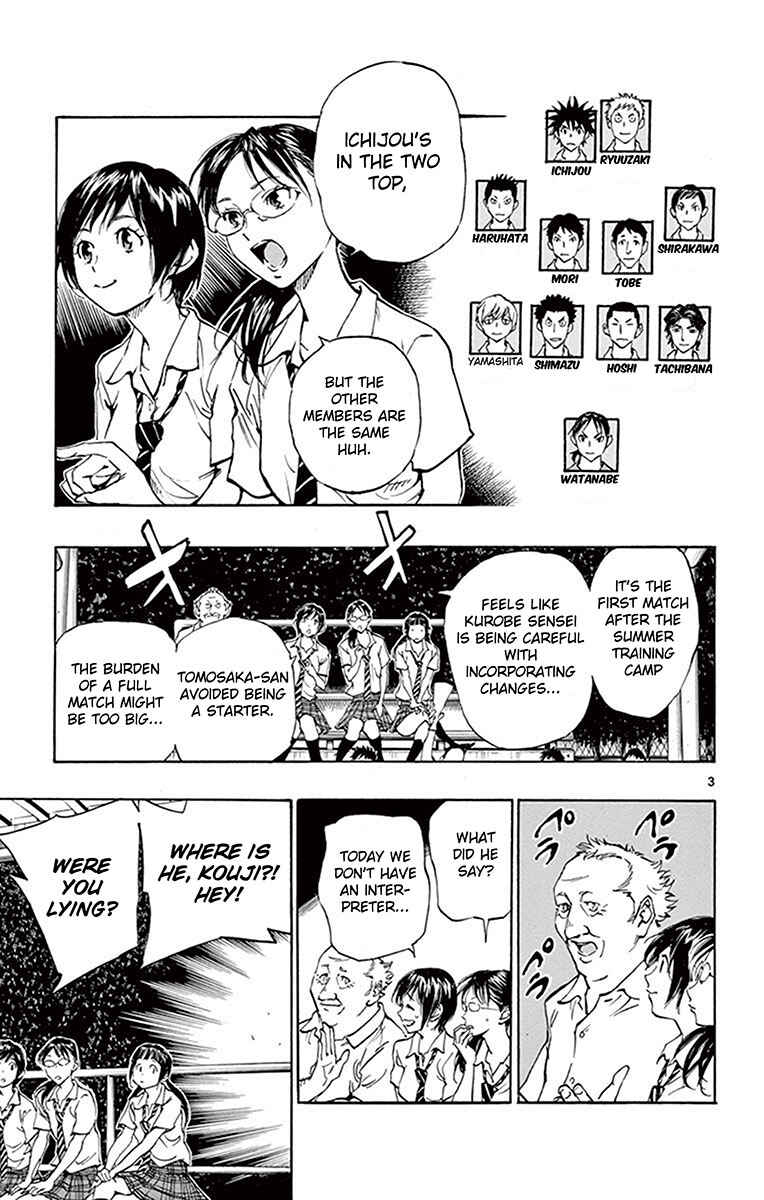 Page 4 Chapter 187 BE BLUES ~Ao ni Nare~