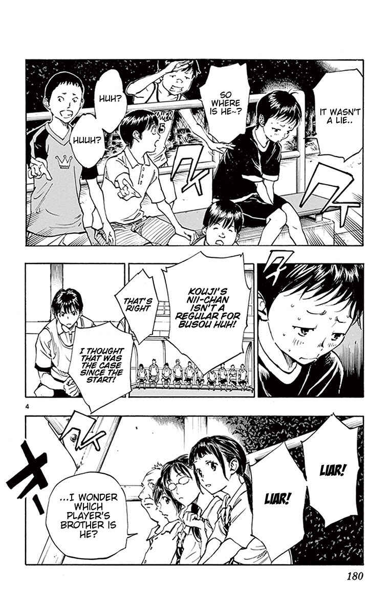 Page 5 Chapter 187 BE BLUES ~Ao ni Nare~