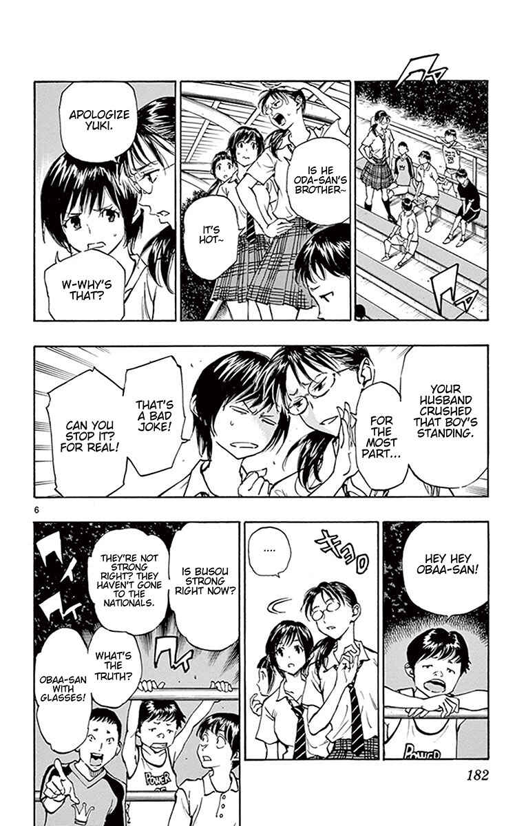 Page 7 Chapter 187 BE BLUES ~Ao ni Nare~