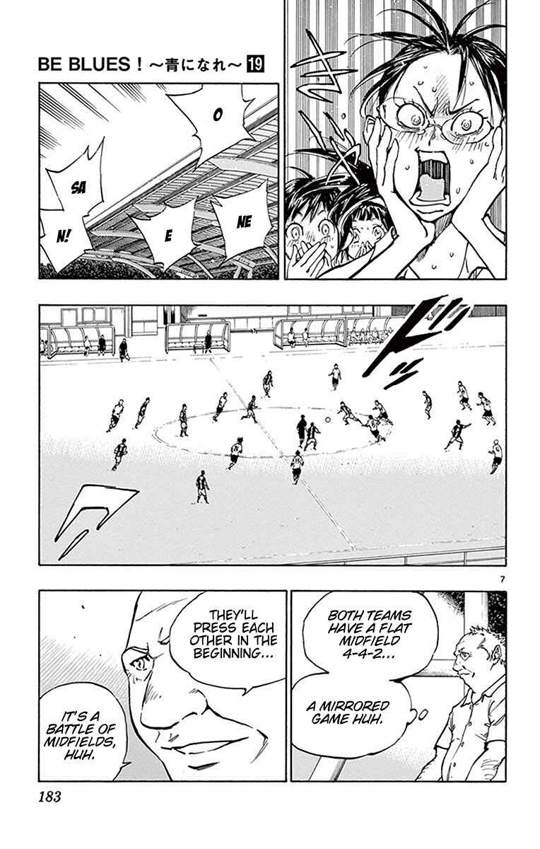 Page 8 Chapter 187 BE BLUES ~Ao ni Nare~