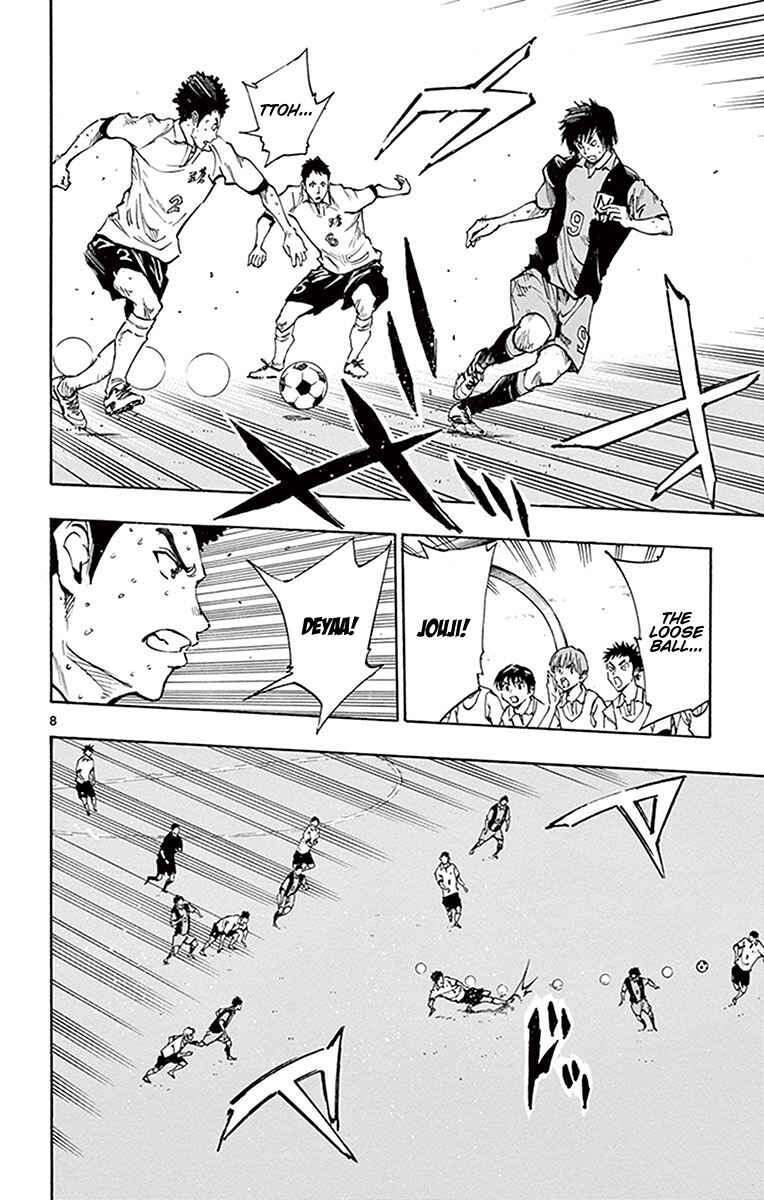 Page 9 Chapter 187 BE BLUES ~Ao ni Nare~