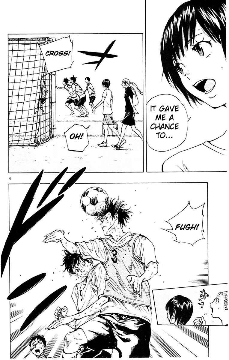 Page 5 Chapter 156 BE BLUES ~Ao ni Nare~