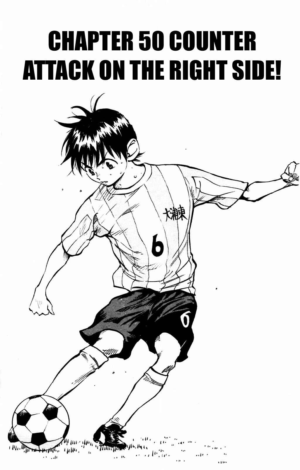 Page 1 Chapter 50 BE BLUES ~Ao ni Nare~