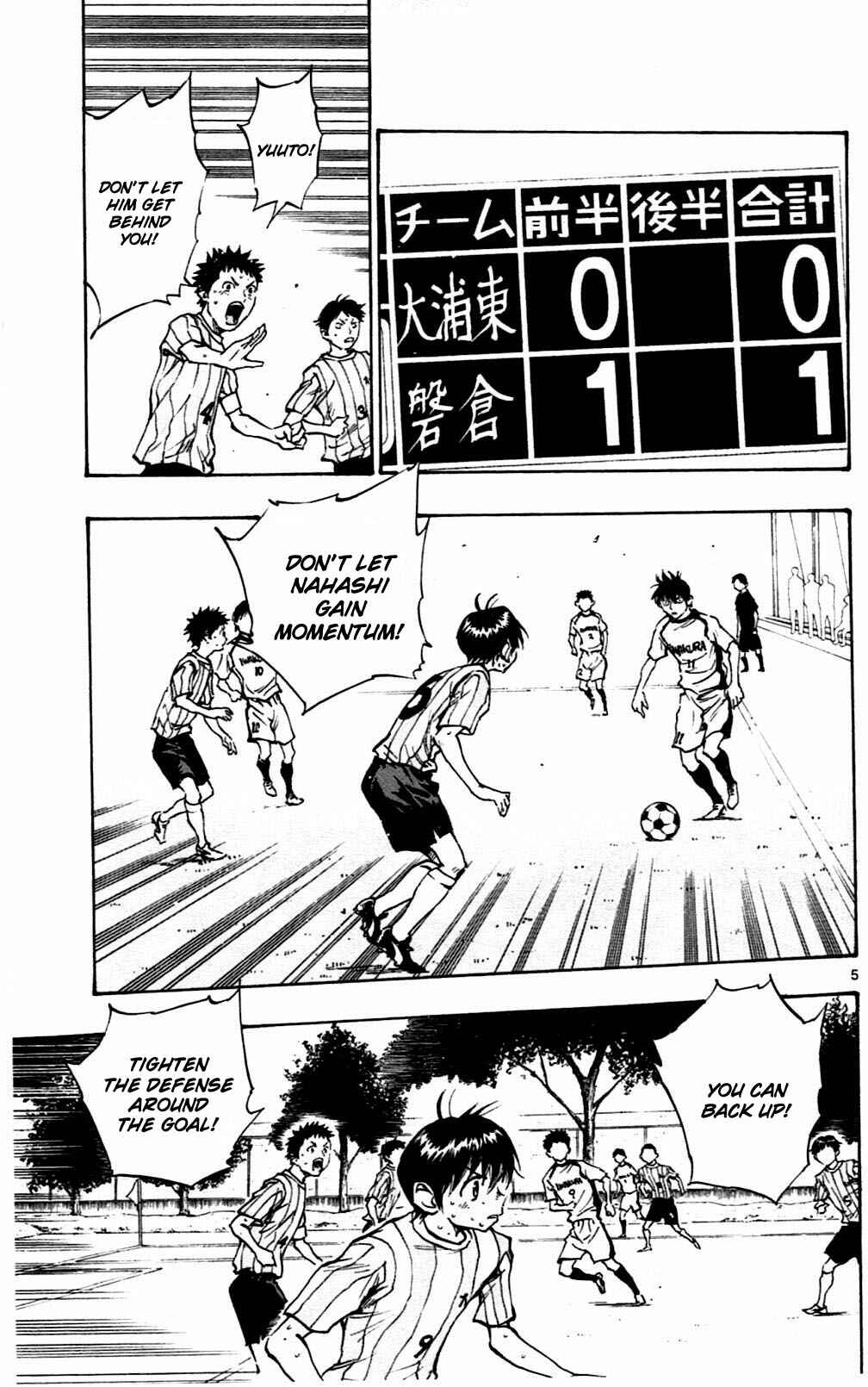 Page 5 Chapter 50 BE BLUES ~Ao ni Nare~