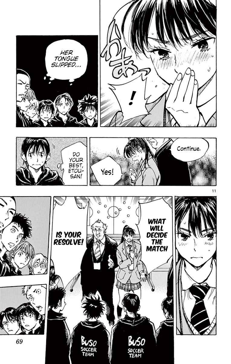 Page 11 Chapter 241 BE BLUES ~Ao ni Nare~