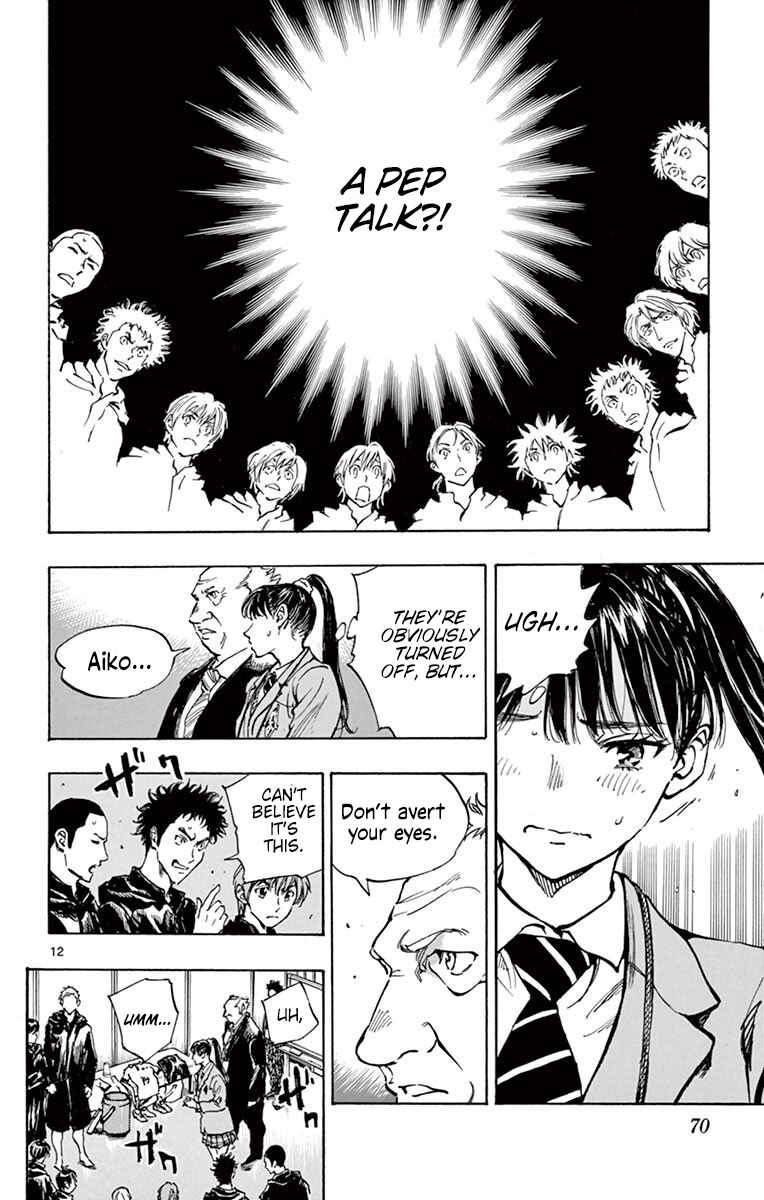 Page 12 Chapter 241 BE BLUES ~Ao ni Nare~