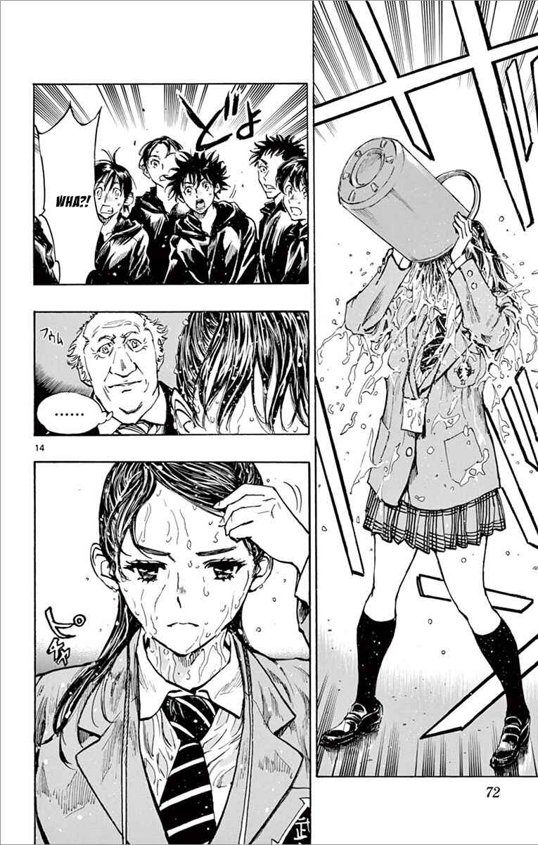 Page 14 Chapter 241 BE BLUES ~Ao ni Nare~