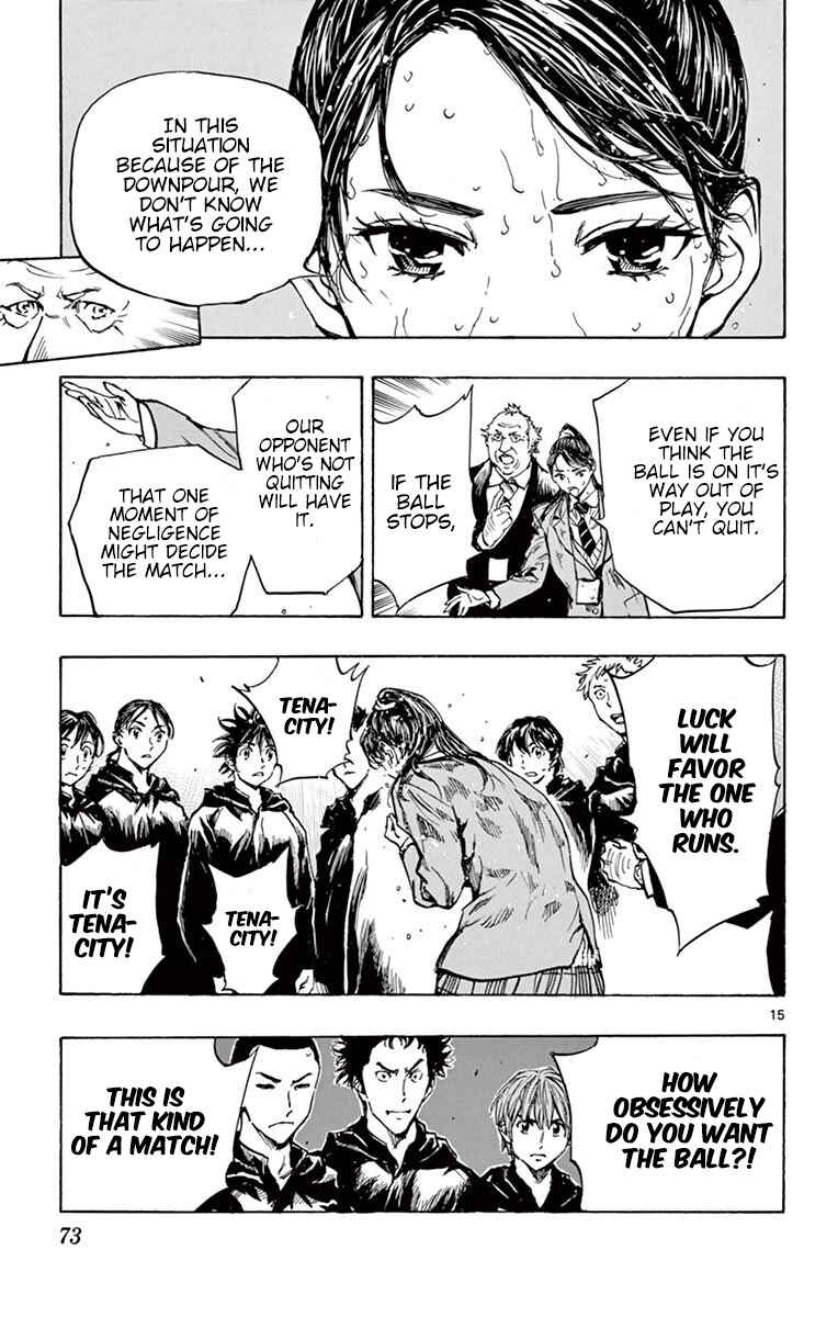 Page 15 Chapter 241 BE BLUES ~Ao ni Nare~