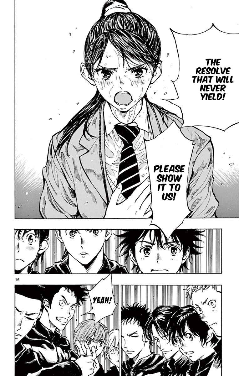 Page 16 Chapter 241 BE BLUES ~Ao ni Nare~