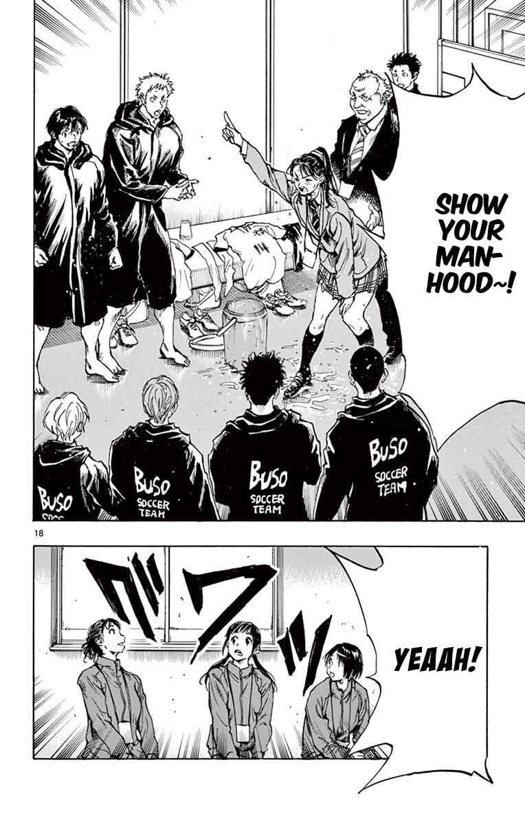 Page 18 Chapter 241 BE BLUES ~Ao ni Nare~