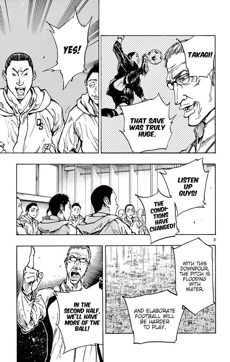 Page 3 Chapter 241 BE BLUES ~Ao ni Nare~
