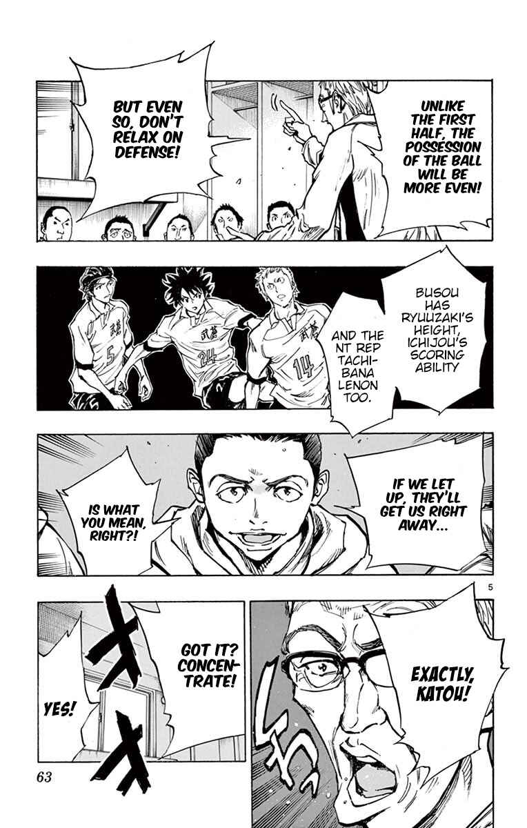 Page 5 Chapter 241 BE BLUES ~Ao ni Nare~