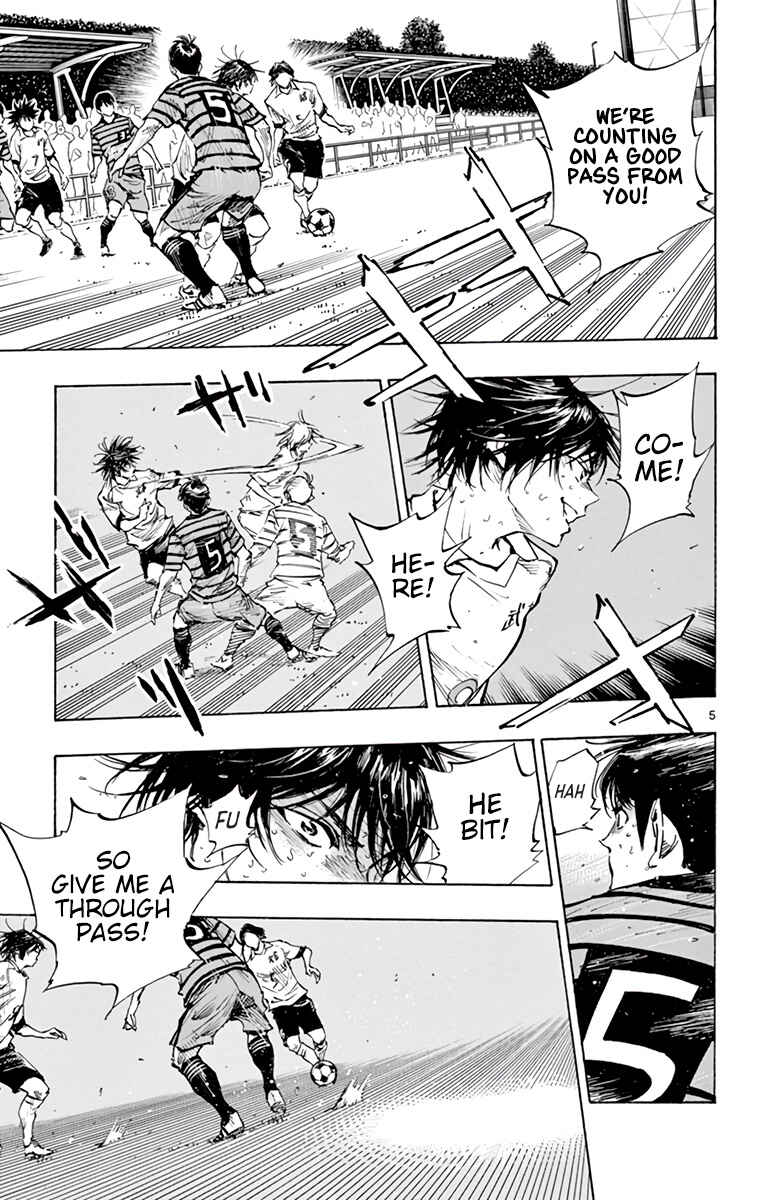 Page 11 Chapter 330 BE BLUES ~Ao ni Nare~
