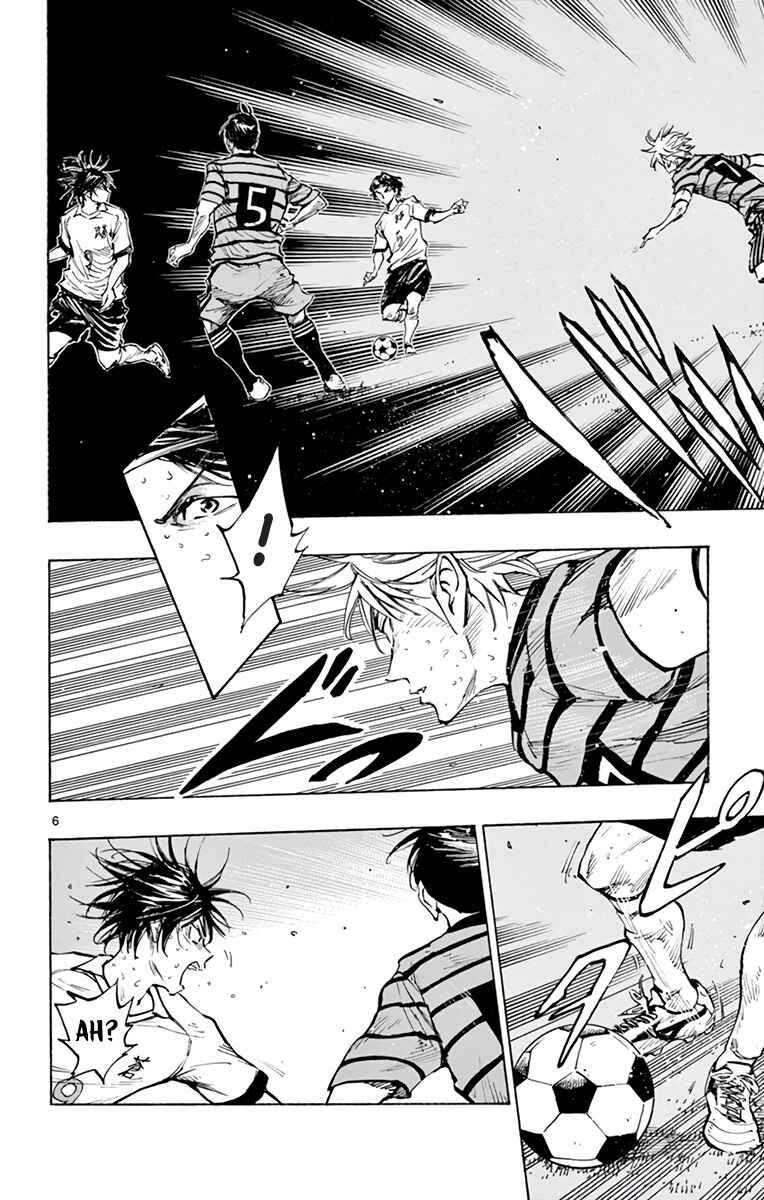 Page 12 Chapter 330 BE BLUES ~Ao ni Nare~