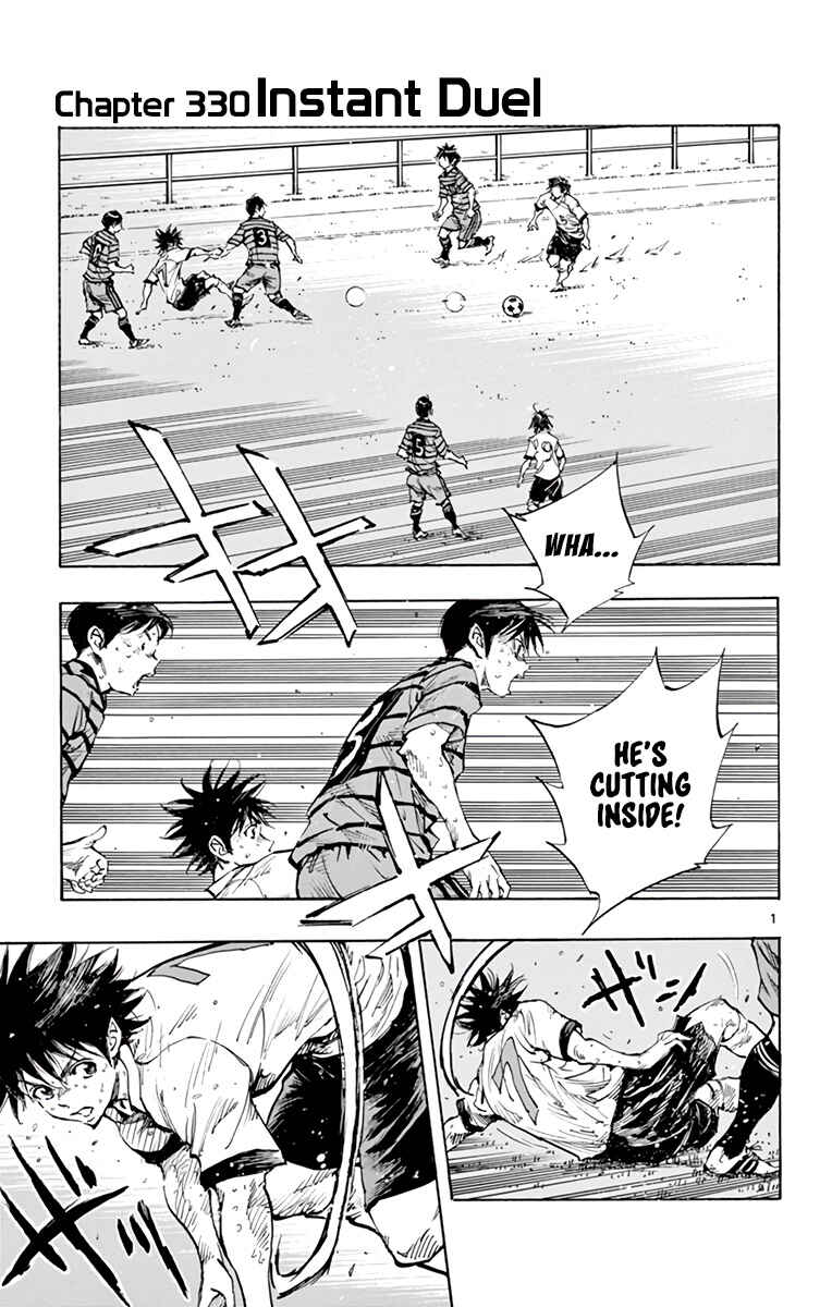 Page 8 Chapter 330 BE BLUES ~Ao ni Nare~