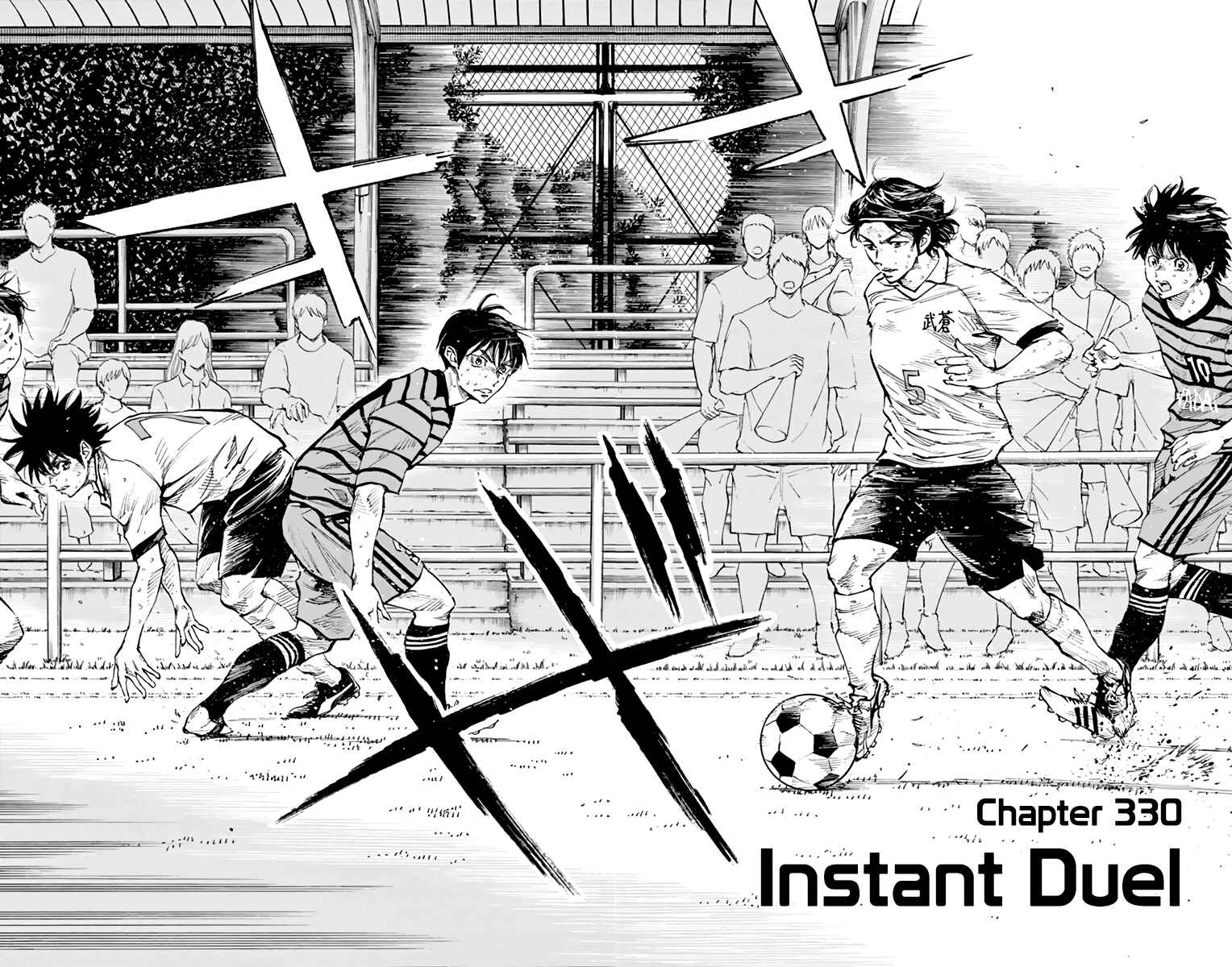 Page 9 Chapter 330 BE BLUES ~Ao ni Nare~