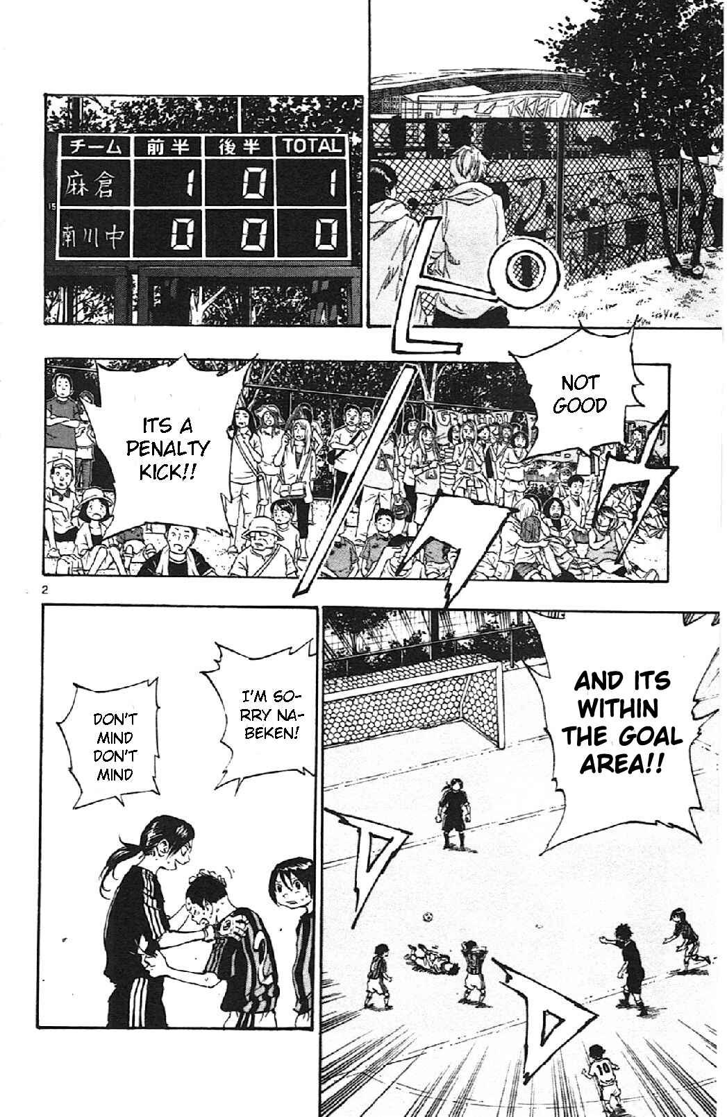 Page 2 Chapter 9 BE BLUES ~Ao ni Nare~