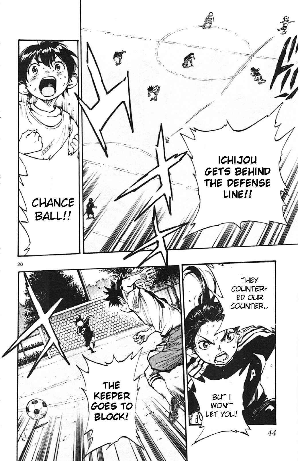 Page 20 Chapter 9 BE BLUES ~Ao ni Nare~