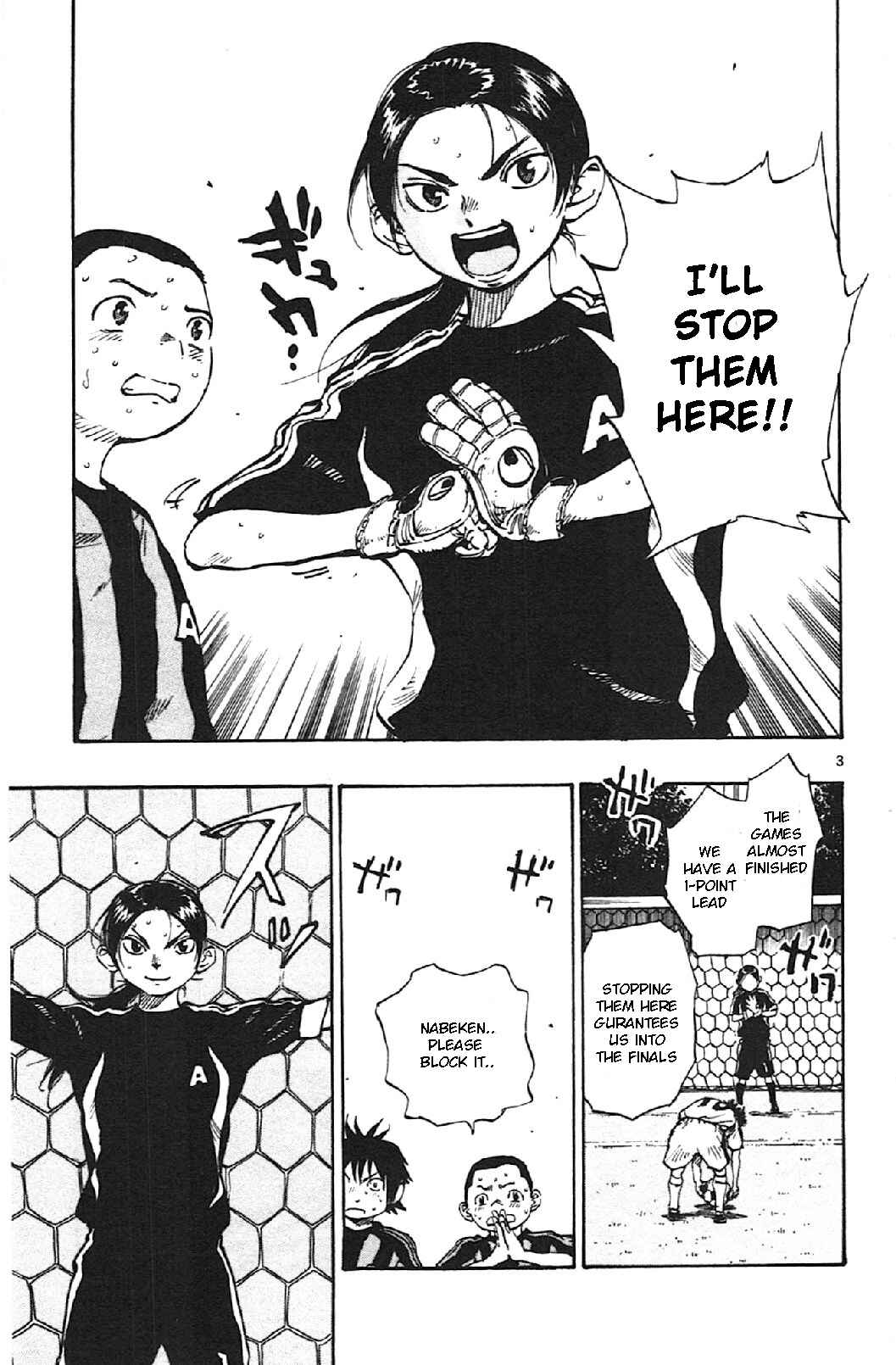 Page 3 Chapter 9 BE BLUES ~Ao ni Nare~