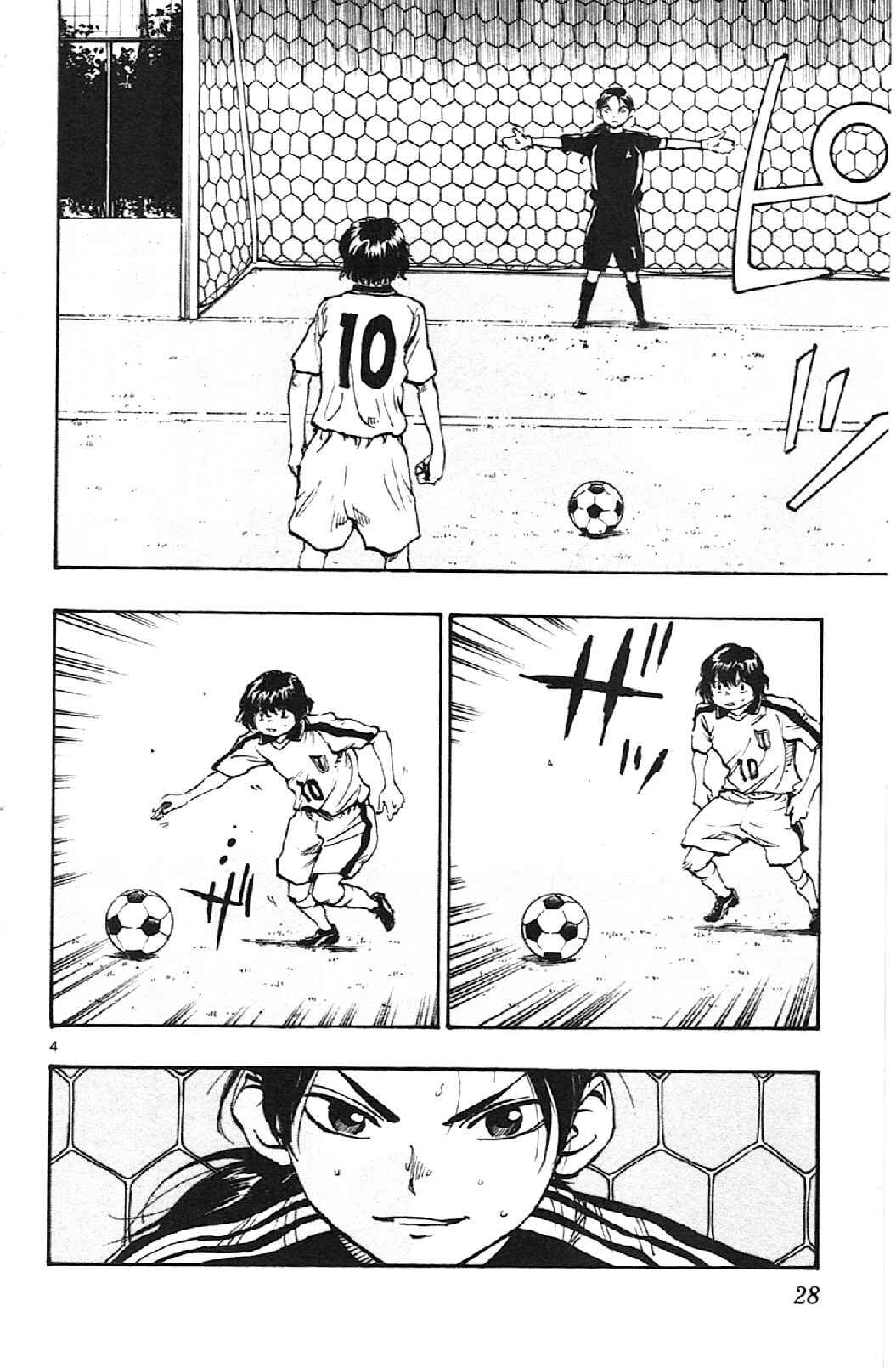 Page 4 Chapter 9 BE BLUES ~Ao ni Nare~