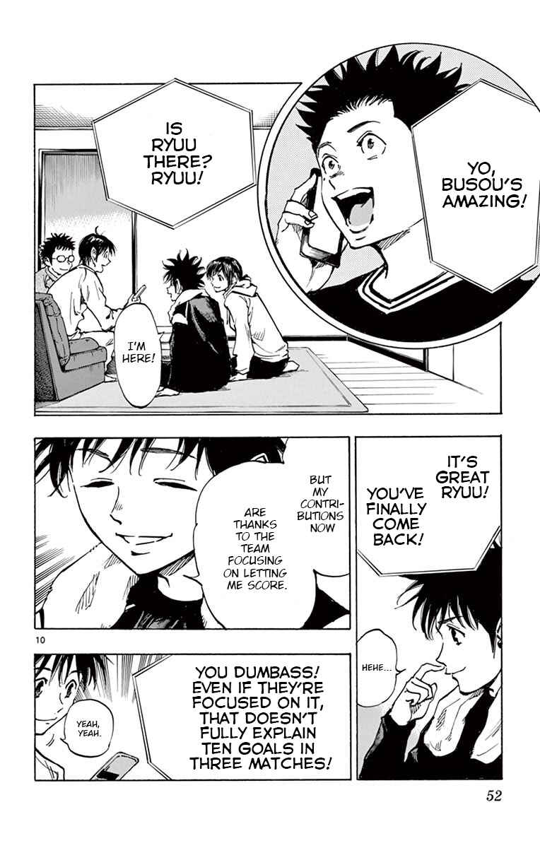Page 10 Chapter 230 BE BLUES ~Ao ni Nare~