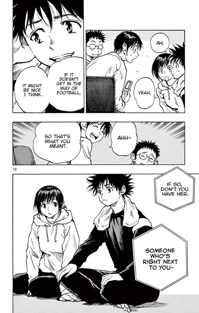 Page 12 Chapter 230 BE BLUES ~Ao ni Nare~