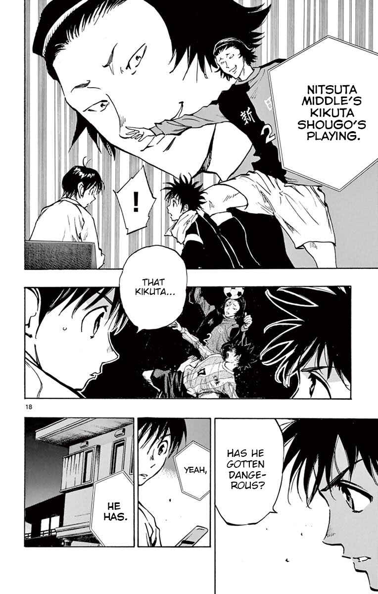 Page 18 Chapter 230 BE BLUES ~Ao ni Nare~
