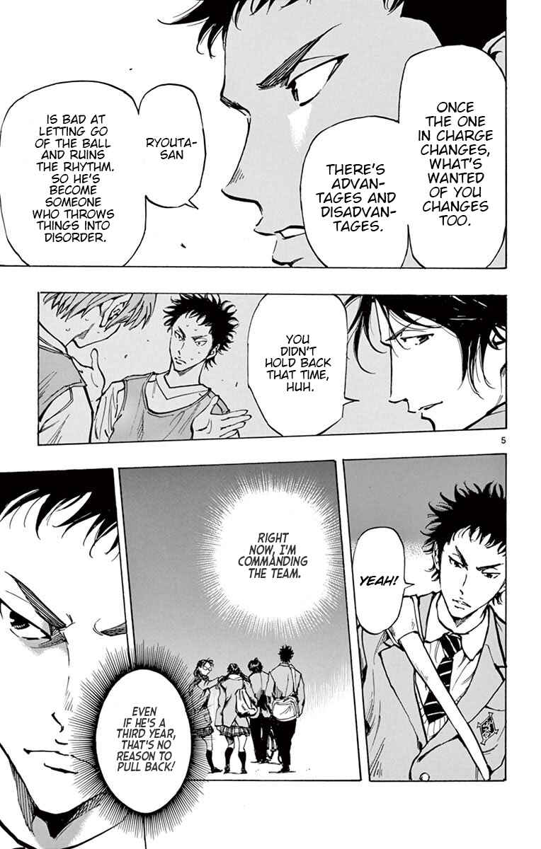 Page 5 Chapter 230 BE BLUES ~Ao ni Nare~