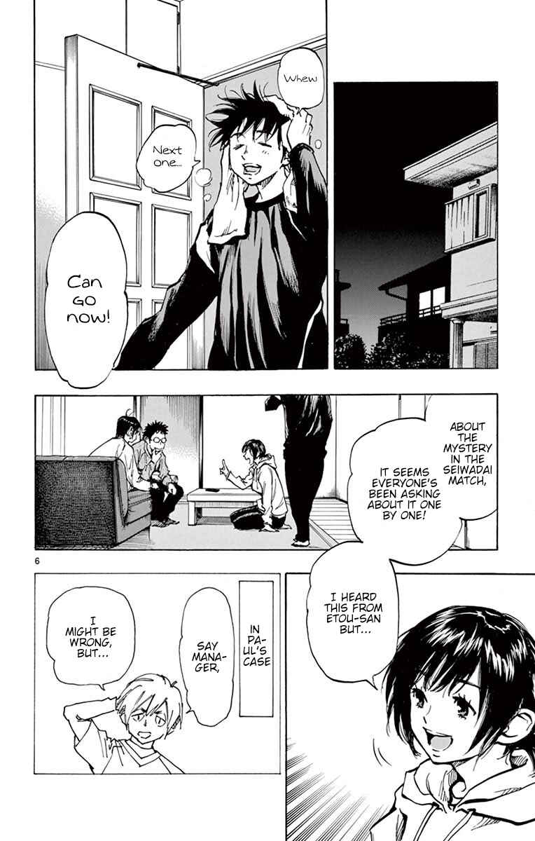 Page 6 Chapter 230 BE BLUES ~Ao ni Nare~